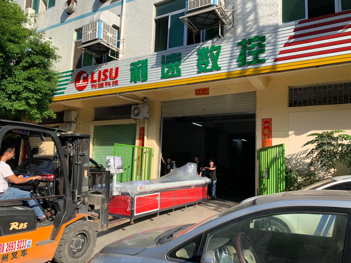 三米行程熱熔攻牙一體機發貨廣西柳州！